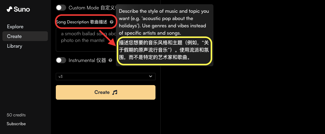 最牛音乐类 AI——Suno 快速入门手册!(AIGC保姆级教程) 最牛音乐类 AI——Suno 快速入门手册!(AIGC保姆级教程)